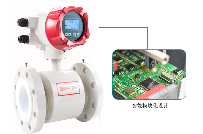 電磁流量計產(chǎn)品特點