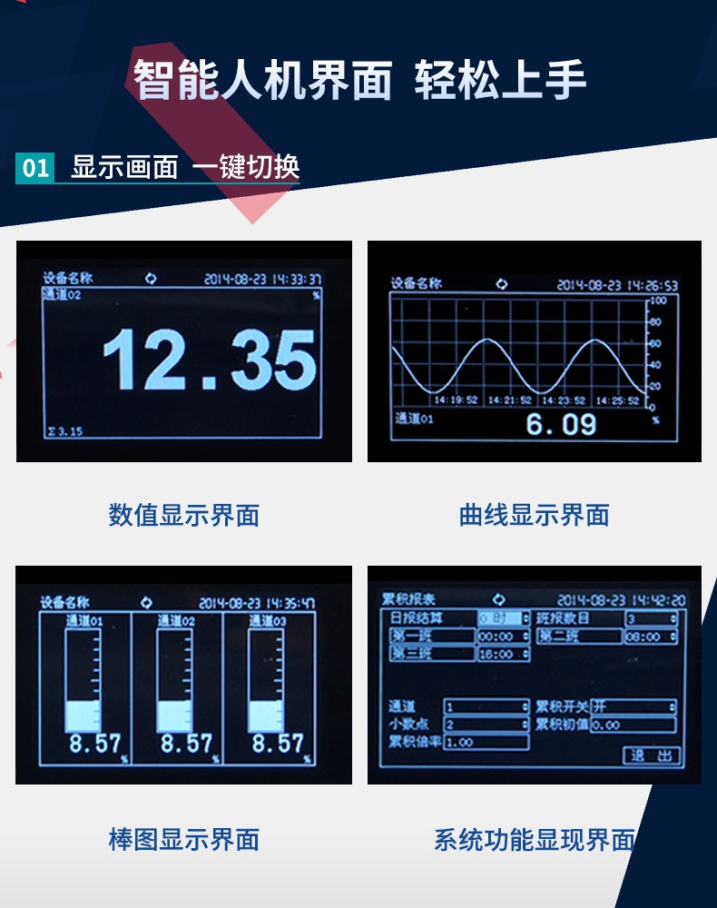 顯示畫面，一鍵切換