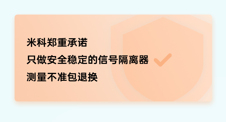 廠(chǎng)家承諾