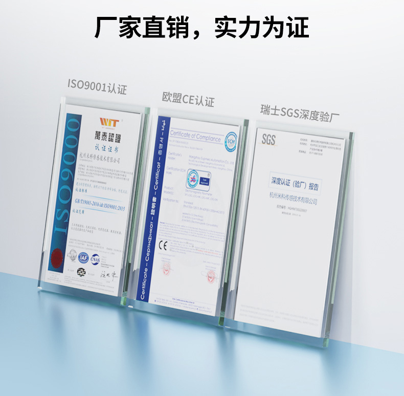 廠家實力認(rèn)證